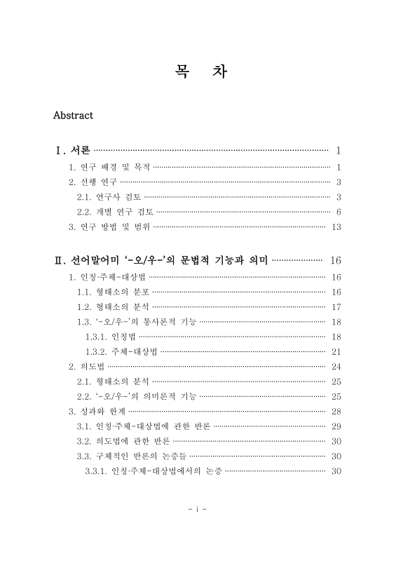 미리보기 이미지 3번째