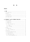 미리보기 이미지 2번째