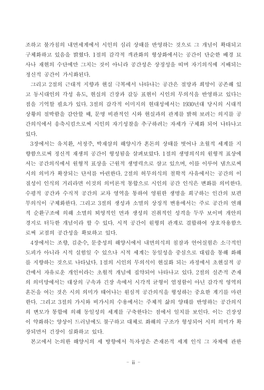 미리보기 이미지 5번째