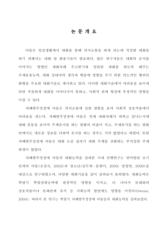 미리보기 이미지 4번째