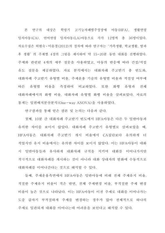 미리보기 이미지 5번째