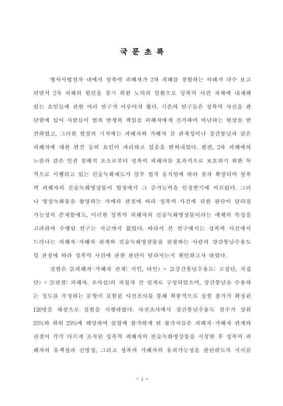 미리보기 이미지 4번째