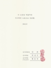 미리보기 이미지 3번째