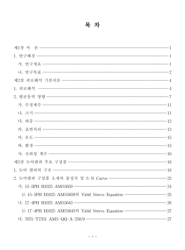미리보기 이미지 5번째