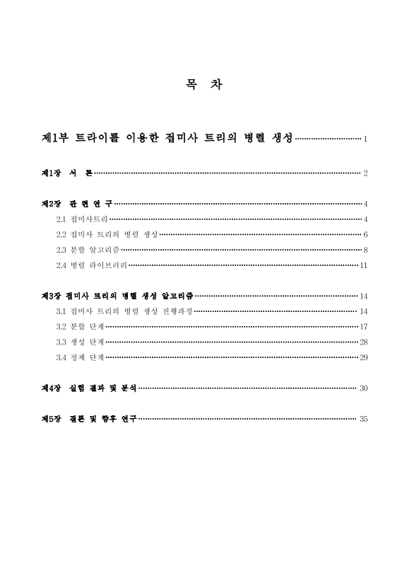 미리보기 이미지 4번째