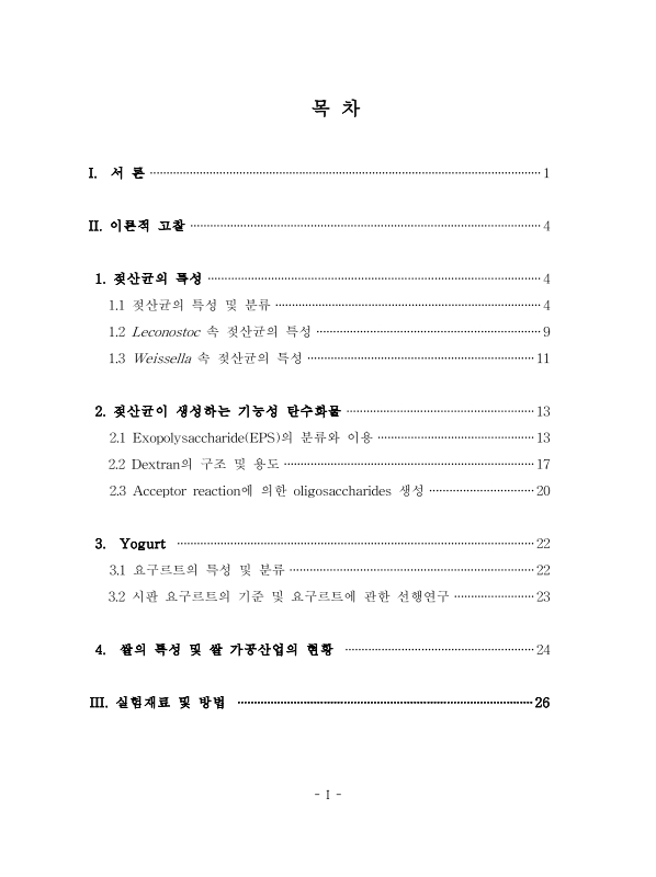 미리보기 이미지 4번째