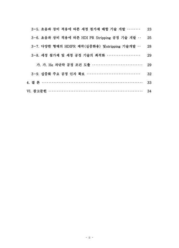 미리보기 이미지 5번째