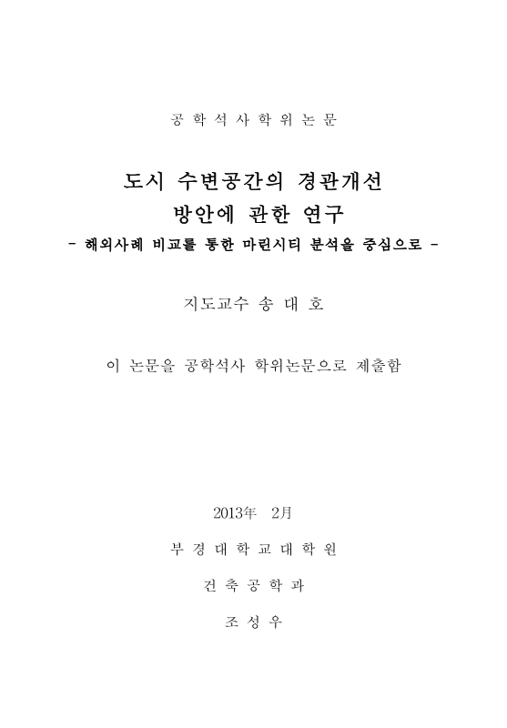 미리보기 이미지 2번째