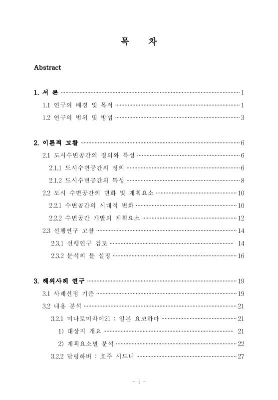 미리보기 이미지 4번째