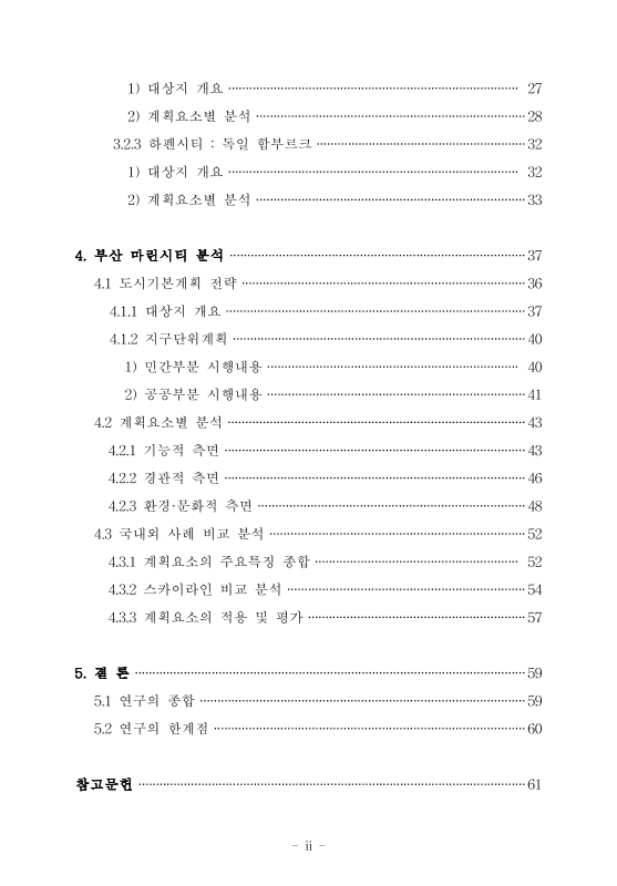 미리보기 이미지 5번째