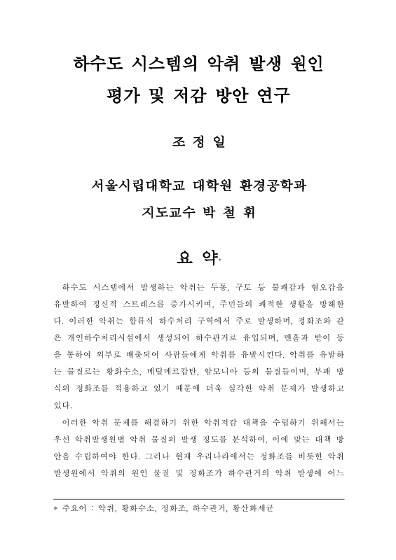 미리보기 이미지 4번째