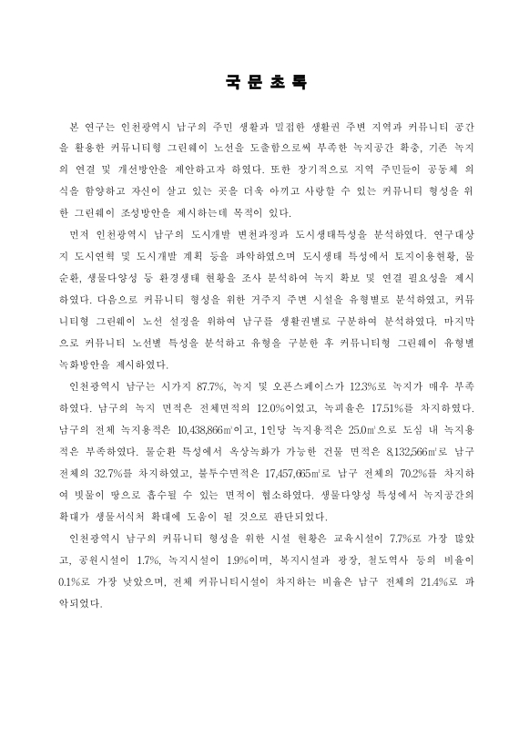 미리보기 이미지 4번째