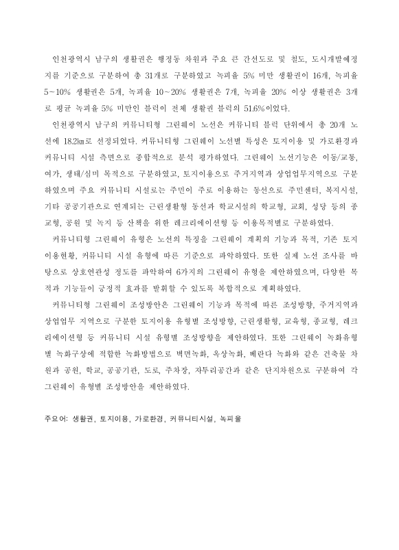 미리보기 이미지 5번째