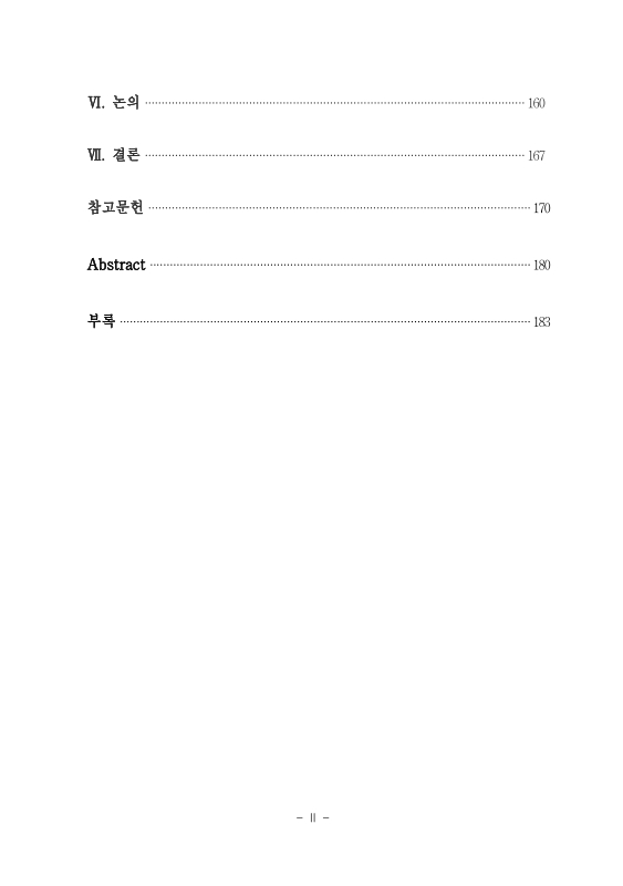 미리보기 이미지 5번째