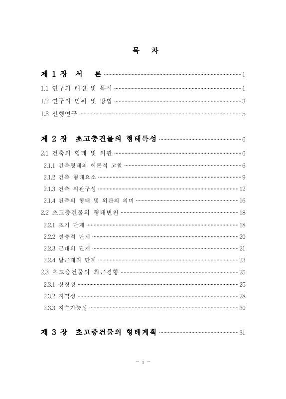 미리보기 이미지 5번째