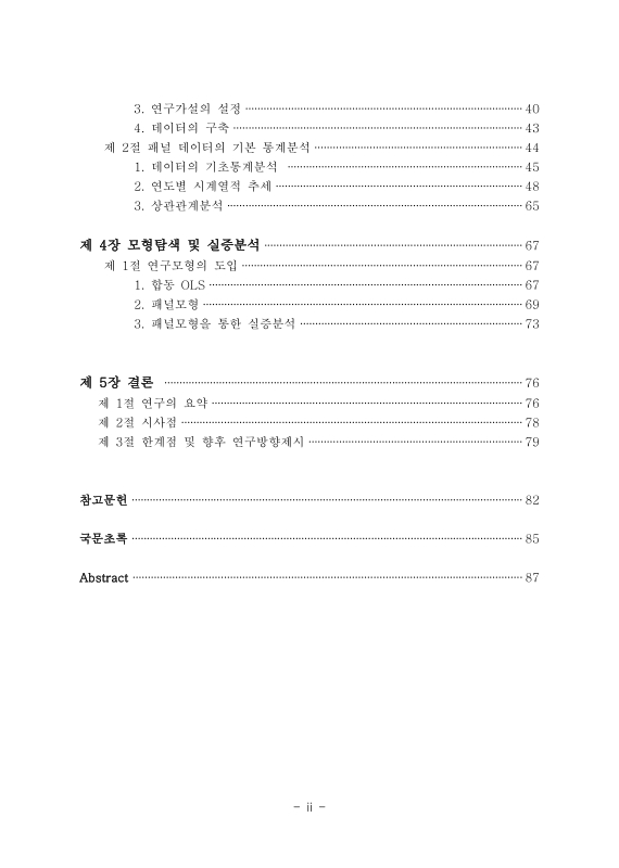 미리보기 이미지 5번째