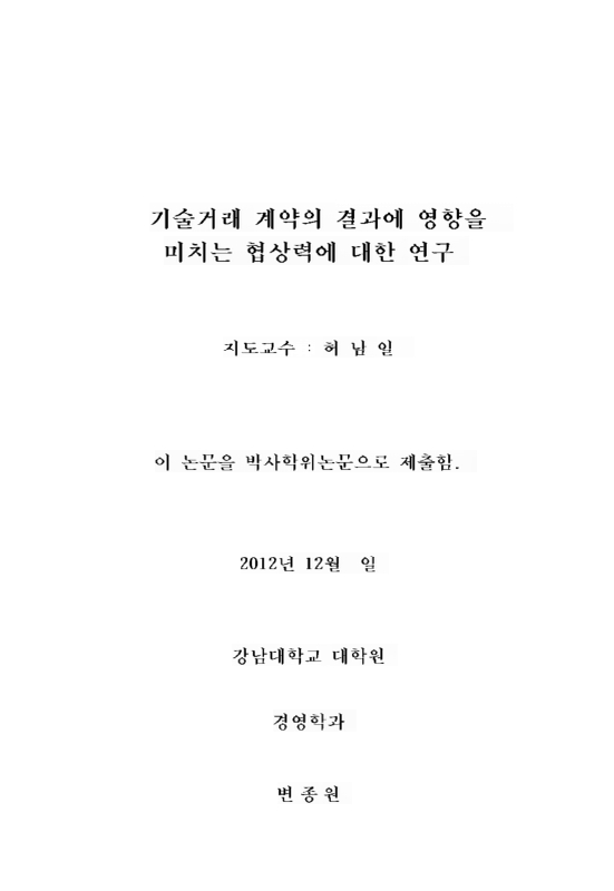 미리보기 이미지 2번째