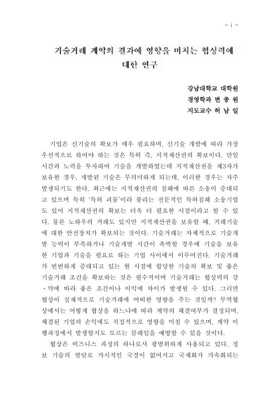 미리보기 이미지 4번째