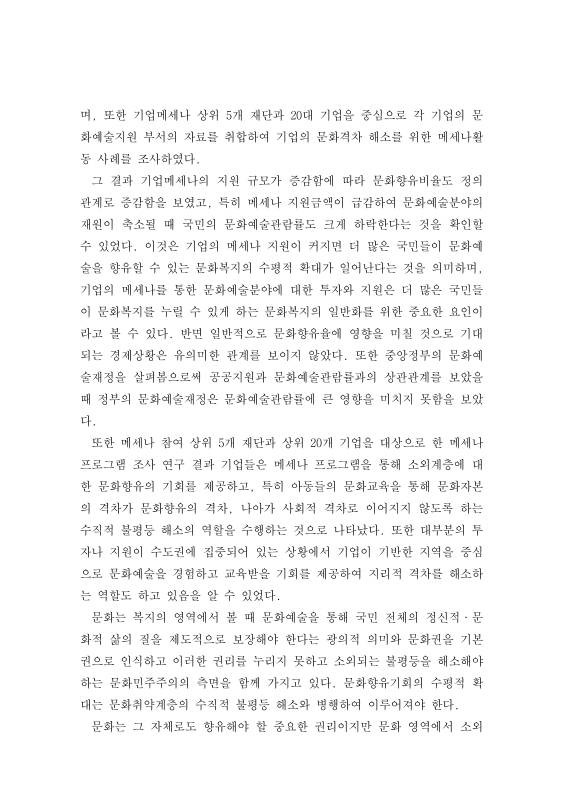 미리보기 이미지 5번째