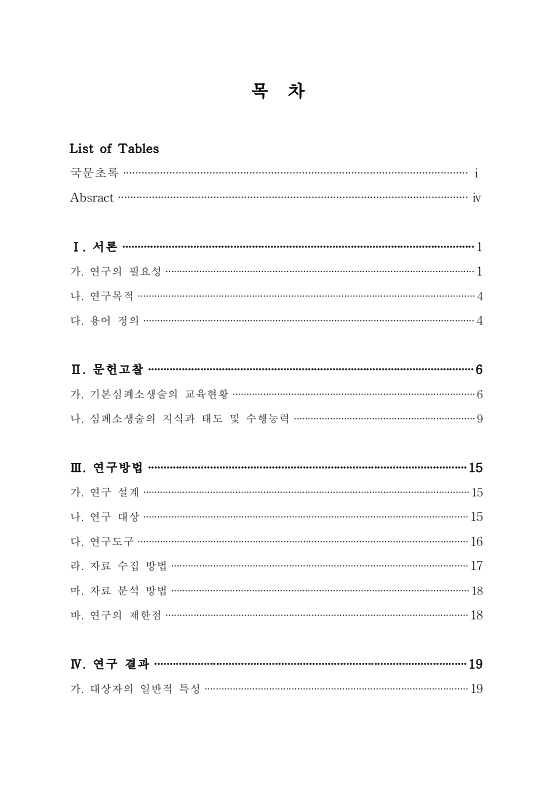 미리보기 이미지 5번째