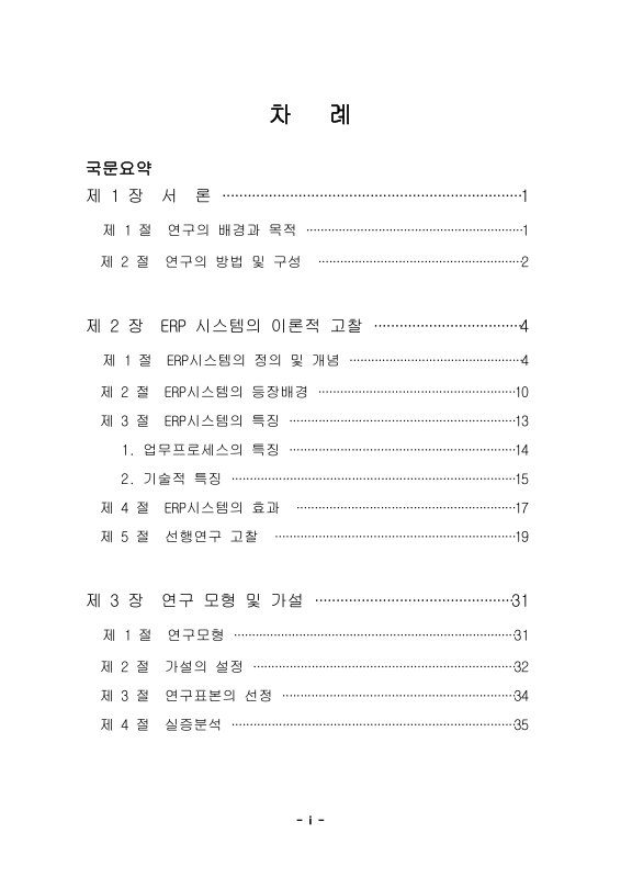 미리보기 이미지 4번째