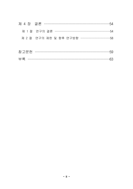 미리보기 이미지 5번째