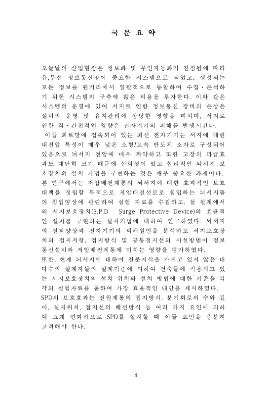 미리보기 이미지 4번째