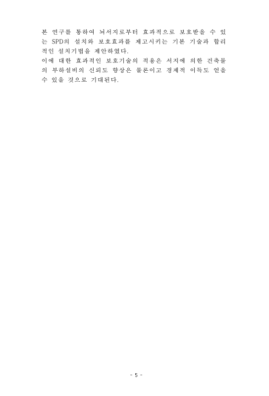 미리보기 이미지 5번째