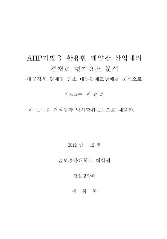 미리보기 이미지 2번째