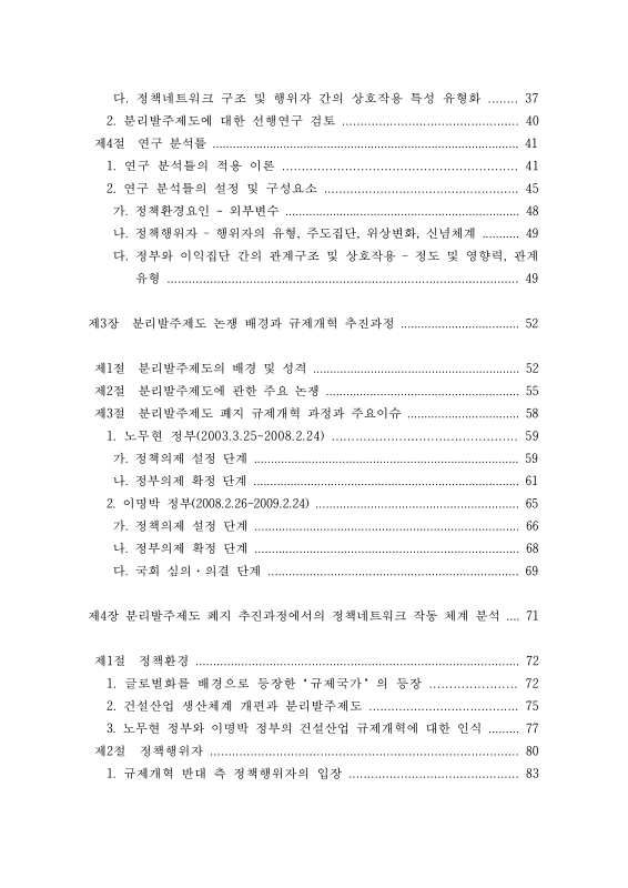 미리보기 이미지 5번째