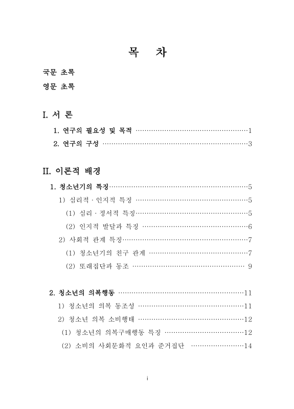 미리보기 이미지 4번째