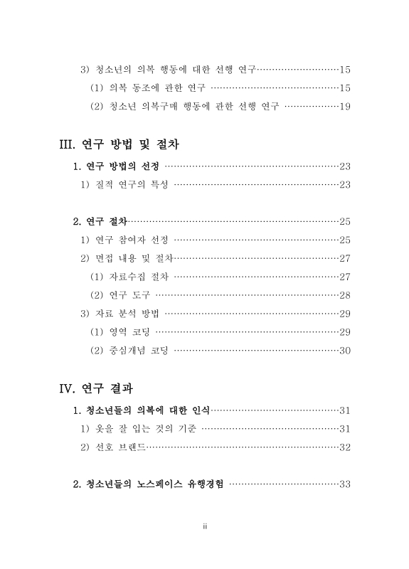 미리보기 이미지 5번째