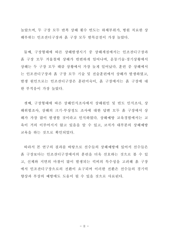 미리보기 이미지 5번째