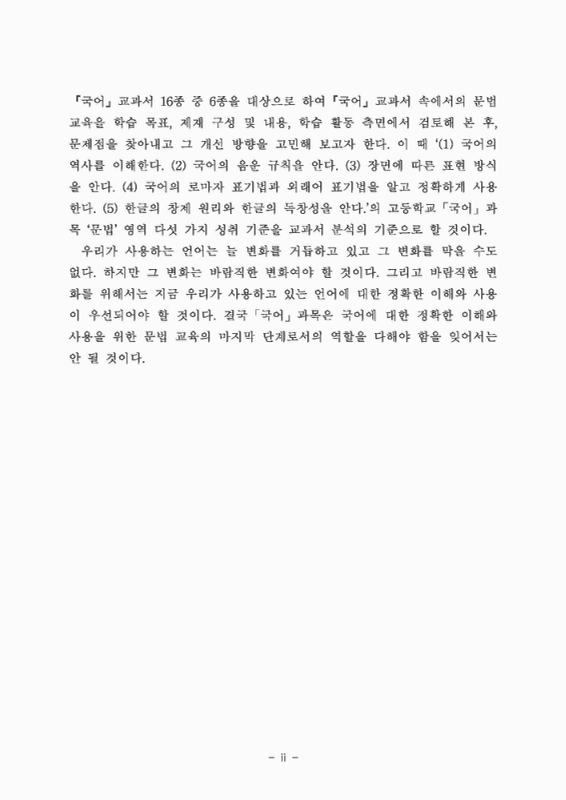 미리보기 이미지 5번째