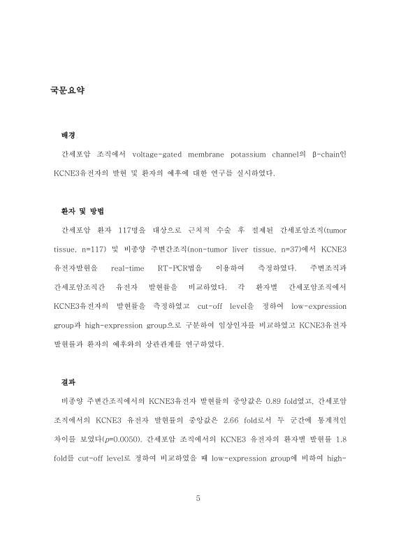 미리보기 이미지 5번째