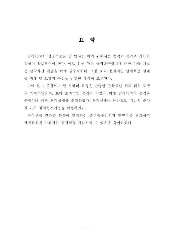 미리보기 이미지 4번째