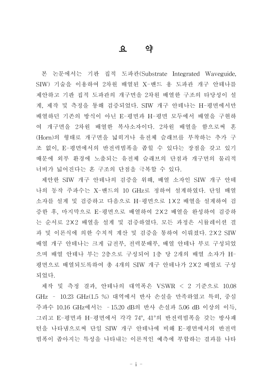 미리보기 이미지 4번째