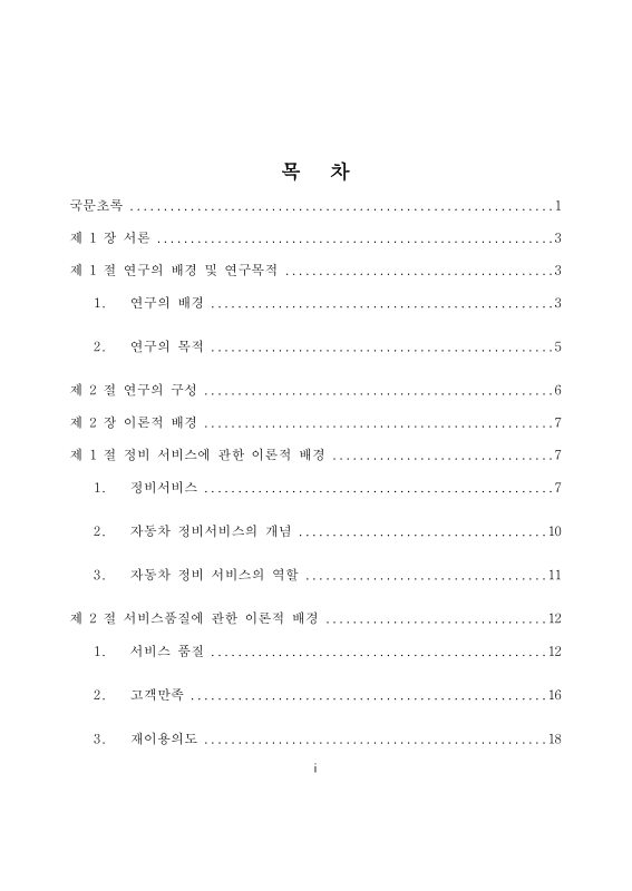 미리보기 이미지 4번째