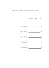 미리보기 이미지 4번째