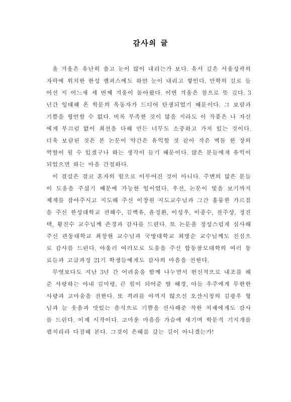 미리보기 이미지 5번째