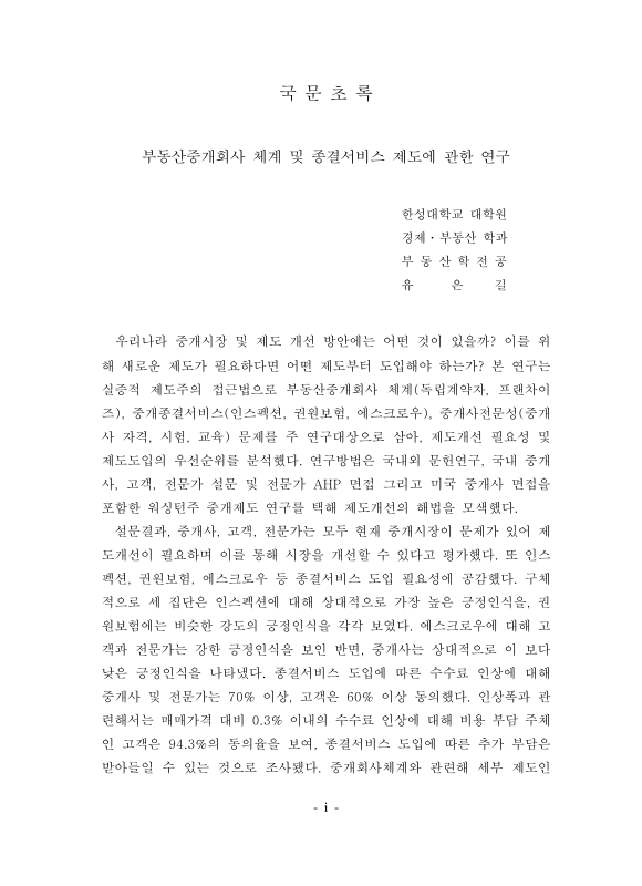 미리보기 이미지 4번째