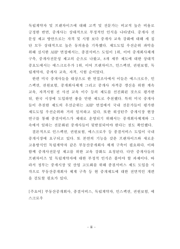 미리보기 이미지 5번째