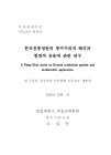 미리보기 이미지 2번째