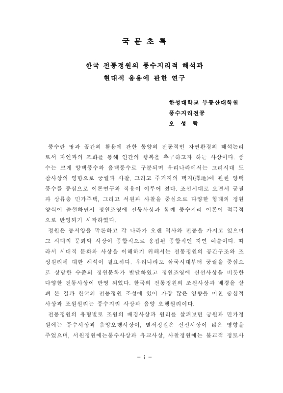 미리보기 이미지 5번째