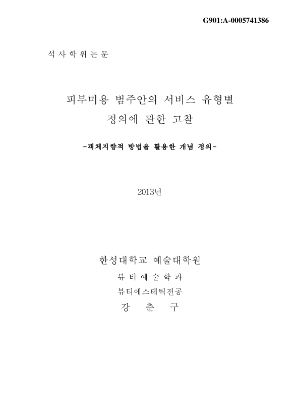 미리보기 이미지 1번째