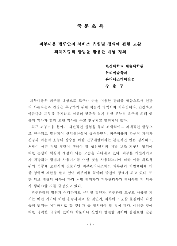 미리보기 이미지 5번째