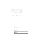 미리보기 이미지 3번째