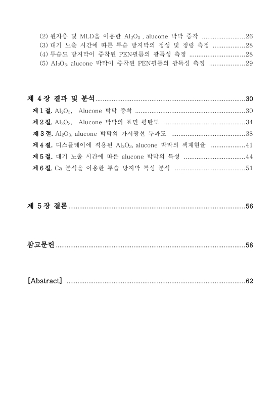 미리보기 이미지 5번째