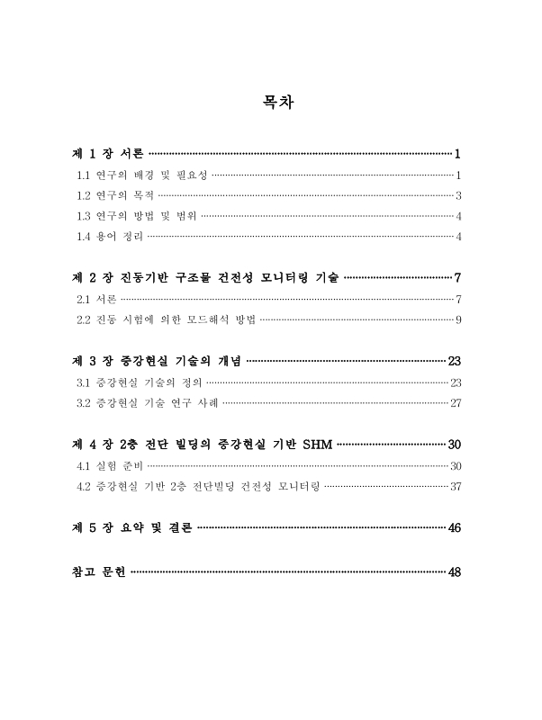 미리보기 이미지 4번째