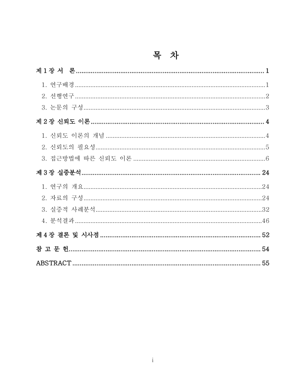 미리보기 이미지 5번째